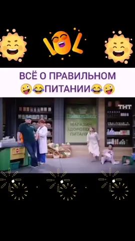 #картунковажжет #юмор