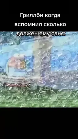Подпишись #ПотрясающийвкусМилкис #fyr #on #fyp #fypp #foryou #рекомендации❤️❤️ #undertale #Undertale #рек #рекомендации #ъуъ #гачимучи #андертэйл #ь