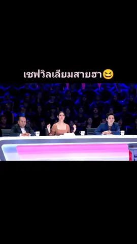 เชฟวิลเลียม #ชุปเปอร์100 #workpointofficial #อย่าฮา #ดันขึ้นหน้าฟีดที #ความบันเทิง #คนโคราช #บ่าวโคราช 👨‍🍳👨‍🍳👨‍🍳👨‍🍳👨‍🍳🌭🌮🌯🌶️🌾🍄🍅🍤🥒🍝