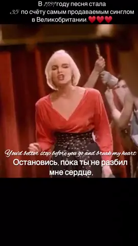 #песни80х #песни80х90х #хочуврек #ностальгия #переводпесен #song #♥️
