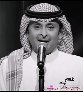 #عبدالمجيد_عبدالله #أغاني_الزمن_الجميل❤️༆🎻🎼🎶༆