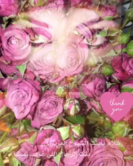 رد على أهل الحسد #تصميمي # مدح##نفسي💁‍♀️💝