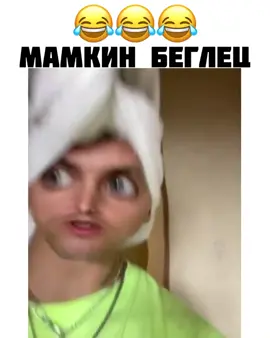 давай скорей за летай в профиль и оформи подписку 😂 #мывтопе😎