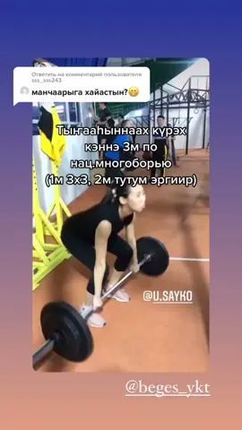 Ответ пользователю @sss_sss243