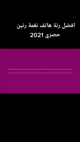 لاتنسى الاشتراك في قناتي على اليوتيوب القناة تلقاها في صفحتي هذي