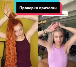 #дуэт с @quintymirjam