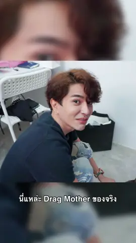 ฝากช่อง Youtube - Siravariety ด้วยนะคะ (vlog แต่งน้ำตาล ชลิตา เป็น Drag Queen)