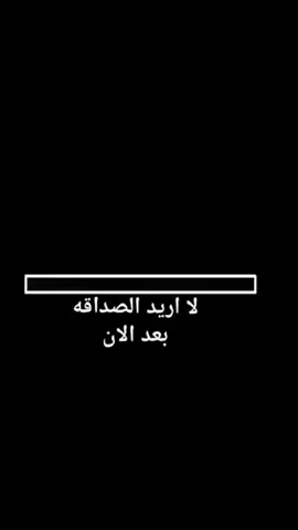 #بعض_الاشخاص_احبونا #وبعضهم_لايعرفون_كيف_يحافظون_عليك