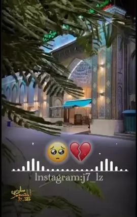 ديوانك حلم كُـل عاشك 🥺❤️#مسلم_الوائلي #ستوريات_حسينيه #تصاميم_فيديوهات #فيديوهات_حسينيه #لطميات_مسلم_الوائلي #عشاق_مسلم_الوائلي #لطميات #لايك