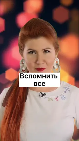 А вы хотели бы себе такую память? #факты #втоп #интересныефакты #врек #память #суперпамять