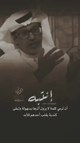 قناتي بالبايو ..  #صباح_الخير #تصاميم_صالح_الحربي #خواطر #عبارات #كلمات #خالد_المنيف