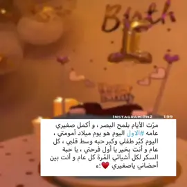 #منشن؟؟ #اكسبلورر_فولو_لايك_تعليق_كومنت #مصممة_فيديوهات_محترفة #تصميمي #اكسبلورexplore_فولو #❤️🥺