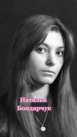 #рекомендации#натальябондарчук##староедоброекино#ссср