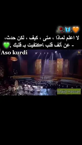 #صباحكم_أحلى_صباح_يااجمل_متابعين #🥀🦋🧡