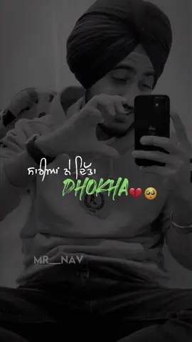 DiL DA DARD ❤️‍🩹💯🙇🏻‍♂️#teamwmk #mrnav #foryou #fypシ #4u #fryou #foryourpage #4you #foru #fyp #Love