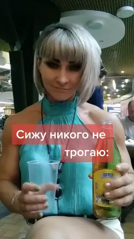 #топчик #хочувреки #популярное #всебудетхорошо Постоянно одно и то же)))