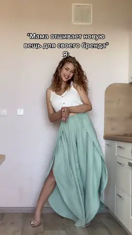 Какие же красивые штанцы😍Instagram:aloyouiii