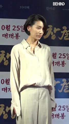 창궐 김서형 VIP 포토타임 2018.10.19 #김서형  #KimSeohyung  #패션  #fashion  #영화  #MOVIE  #배우  #actor  #영화추천  #movierecommendation  #비하인드  #BEHIND