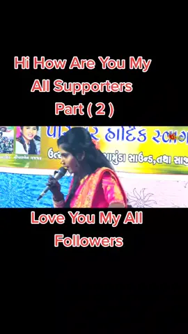 #gujarati song #foryoupage #virel #u #khaliljani2 #foryou #duet #music #u #virel #fyp #virel #nice #best #tiktok