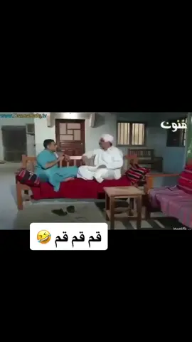 #الحيالة #ضحك #رياكشن