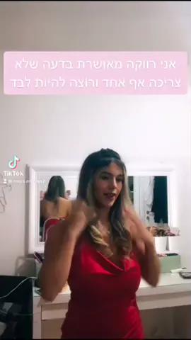 אופס🙄 #foryou