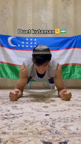 Duet kutaman🇺🇿жду сомной дуэт🇺🇿#nabishev_ahmad