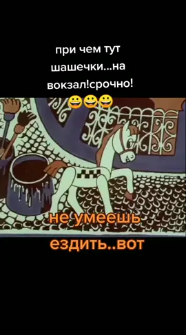 хочу кататься на Марусе🤗🤗 #советскиймультфильм #Маруся #карусель #мульт #мультик