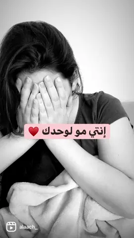 هل بتشعري بهيك أوقات ؟  #امهات_تيك_توك #صحة_نفسية #صحة #لبنان #الأردن #فرنسا