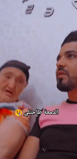 مكانش حنان مثل حنان الجدة يا احلى جدة في العالم ♥️ arwaho Instagram : ripoubn