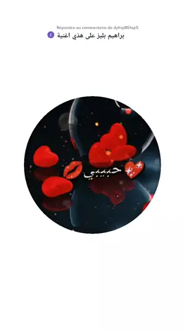 Répondre à @dyfrqi851sp5 #اكسبلور #tiktok #حسب_الطلب #حروف_اسماء_صانعة_فيديوهات #خاوتي_متخلوهاش_في_قلبي_شوي_جادوغ #algeria  #tunisia #morocco 🇲🇦🇩🇿