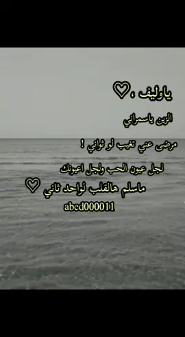 صباح الخير🌹🙋‍♂️#تصميمي #ياوليف الزين يا اسمراني#روعه____جميل_____ذوق_ #اكسبلوراكسبلور