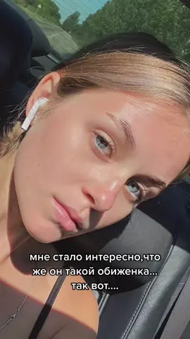 да уж…я его конечно люблю,но это слишком,зато про трэвиса скотта хорошо было вхаххаха