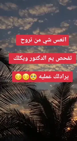#أبن #ديالى التميمي لايك متابعه #حضوركم يشرفني #علي #الريس #عسكري  #هيبة