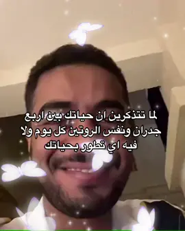 الفراشات لاق #fyp #explor #nothing #fypシ