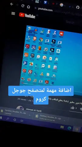 اضافة واكستنشن مهم لGoogle Chrome . #اكسبلور #الاردن #الأردن #مواقع #اضافات #برامج #برمجة #تكنولوجيا #العيد #عيد #عيد_الاضحى #لايك #فلسطين #جوجل #دعم