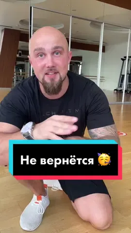 Живот покинул навсегда 🔥 #живот #талия #похудение #цельлета