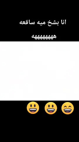 حدفاكر الراجل ده