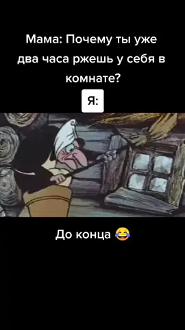 Этот звук в конце🤣 #рек #ОсвежисьОчаковским #OreoМороженка #бабаяга #мультфильмы #ивашкаиздворцапионеров #мем #хочуврек