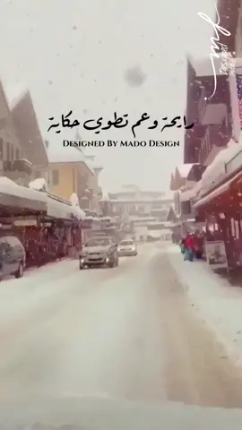 كدابين #waelkfoury #2021 #explorer #design #comment #song #montage #trending #thanks #كذابين #💔 #الحب #موهوم