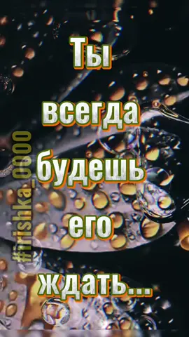 #явсегдабудутебяждать @kursk32 Люблю и скучаю...🥰🥰🥰 #irishka_0000