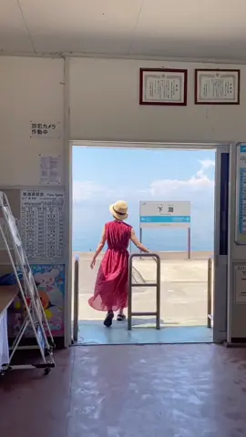 Where will you go from this station? あなたなら、この駅からどこへ行く？🚃 #愛媛 #下灘駅 #station #Japan
