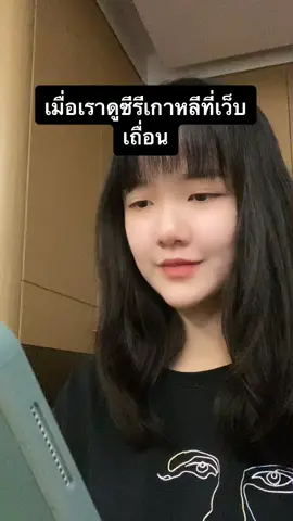 งงเลยคร้าบ555555