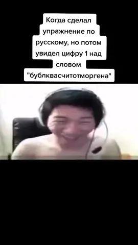 #Haierография #абобус #китаец #мемы #рек #fyp #fypage #amogus #games