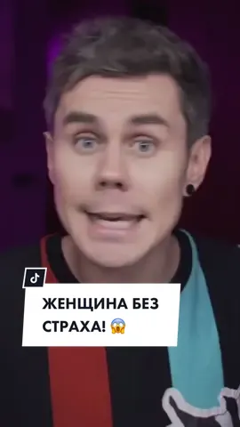 Женщина, которую почти невозможно напугать. Но что даёт ей такую способность? #янтоплес #научпоп #факты