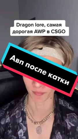 Сколько раз ? #flaxxgod