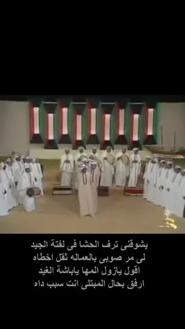 الشاعر منصور الخرقاوي - مفتون
