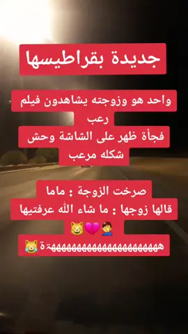 #اضحك_وانسى_همك       #خليك_ماكس_فريش      #مشاهير_تيك_توك          #عزوز_توك     و#متابعه_ولايڪ