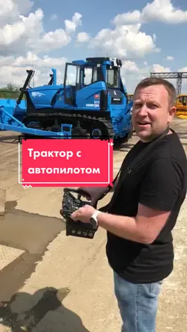 #кактебетакоеилонмаск #трактор #тракторист #трактористы #трактористы2021 #комбайнер #сельскаятехника #автопилотукраина #тесла2021 #радиоуправляемый