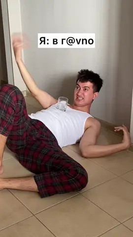 Отмечай такого друга)