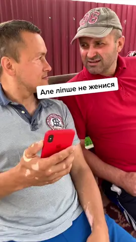 #тещазять🤣 #порада #женячка